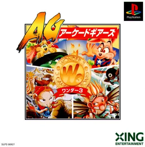 Arcade Gears - Wonder 3 (Japan)